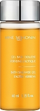 Гель для душу та ванни з олігоелементами - Anne Semonin Exotic Verbena Bath&Shower Gel (міні) — фото N1