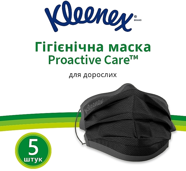 ПОДАРОК! Маска гигиеническая для взрослых, 5 шт. - Kleenex Hygiene Mask — фото N8