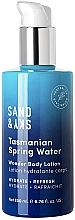 Духи, Парфюмерия, косметика Увлажняющий лосьон для тела - Sand & Sky Tasmanian Spring Water Wonder Body Lotion