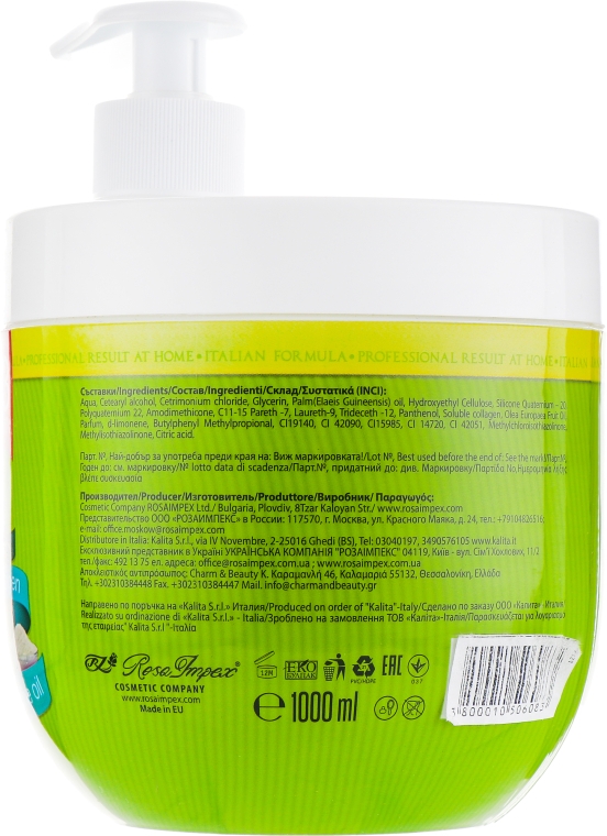 Крем-маска "Эликсир с коллагеном и оливковым маслом" - Leganza Elixir Cream Mask For Hair (с дозатором) — фото N2