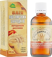Парфумерія, косметика УЦІНКА Натуральна олія "Пшеничних зародків" - Адверсо *
