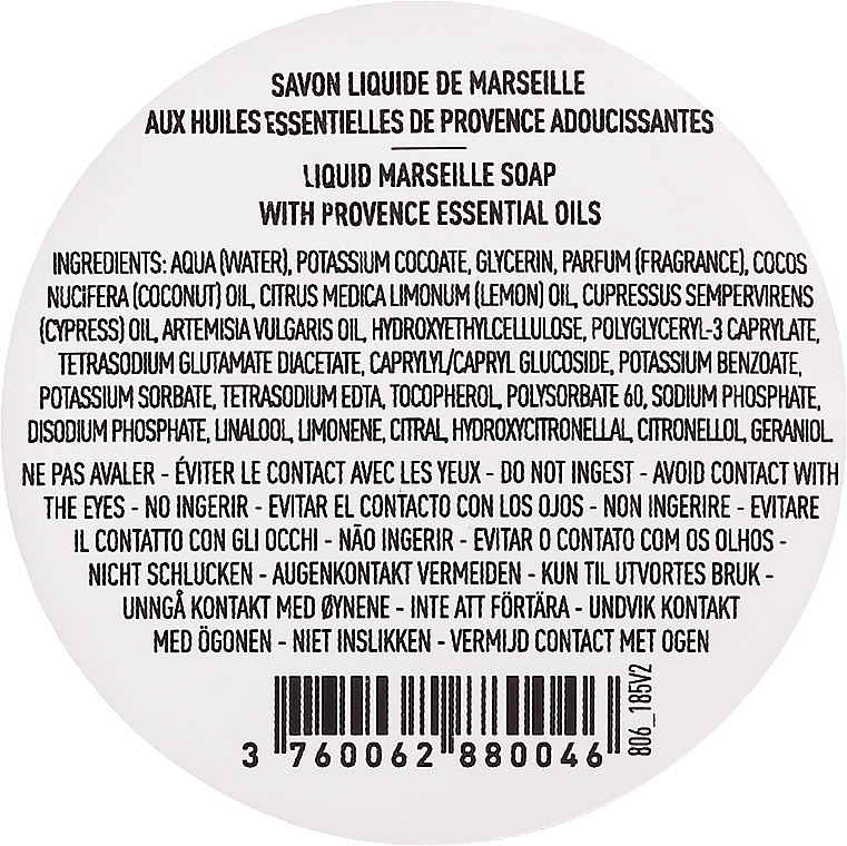 Стеклянная бутылка. Марсельское жидкое мыло "Прованс" - Panier des Sens Provence Liquid Marseille Soap — фото N2