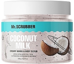 Крем-скраб для рук и тела с ароматом кокосового молока - Mr.Scrubber Coconut Milk — фото N1