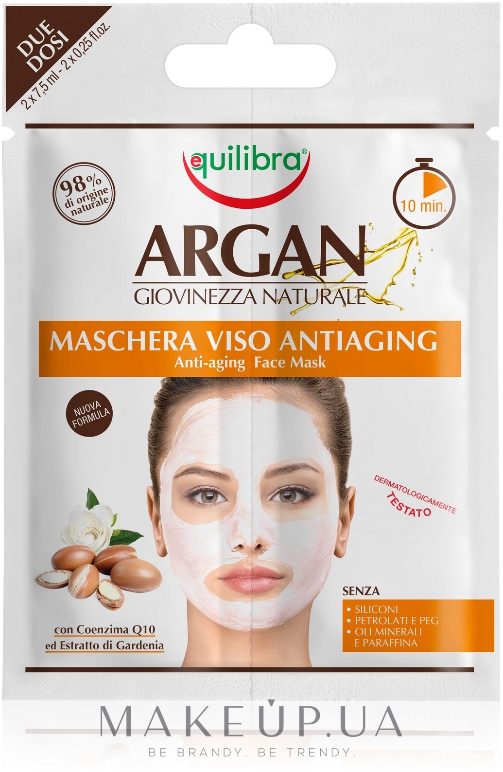 Антивозрастная маска для лица с коэнзимом Q10 и экстрактом гардении - Equilibra Argan Face Mask — фото 2x7.5ml