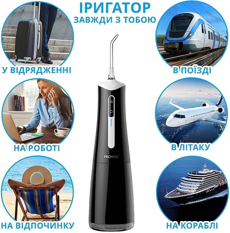 Портативный ирригатор для полости рта - Pecham Travel Black PC-5240 — фото N5