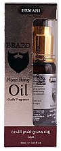 Духи, Парфюмерия, косметика Масло для бороды - Hemani Beard Nourishing Oil Oudh Fragrance