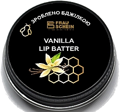 ПОДАРОК! Баттер для губ "Ваниль" - Frau Schein Lip Batter Vanilla  — фото N1
