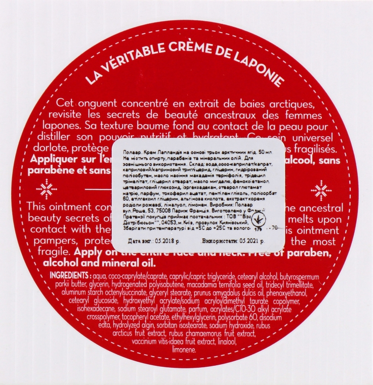 Крем для лица экстрактами арктических ягод - Polaar The Genuine Lapland Cream — фото N6