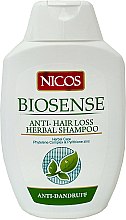 Духи, Парфюмерия, косметика УЦЕНКА Шампунь от перхоти - Nicos Biosense Anti-Dandruff Shampoo*