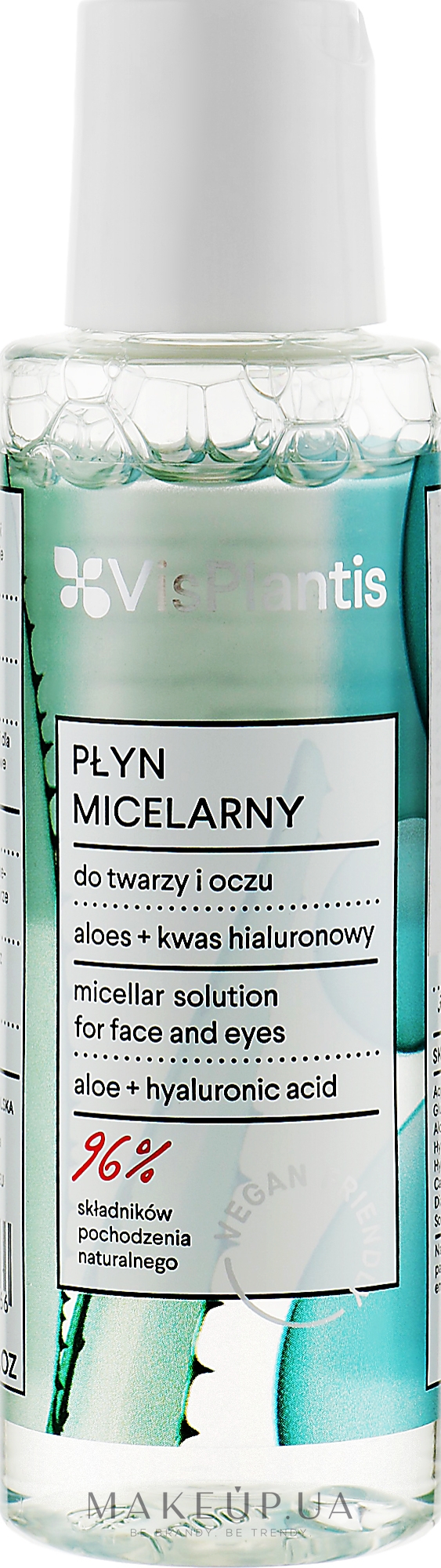 Мицеллярная вода с соком алоэ вера - Vis Plantis Herbal Vital Care Micellar Solution 3in1 — фото 100ml