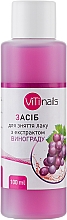 Жидкость для снятия лака с экстрактом винограда - ViTinails — фото N1