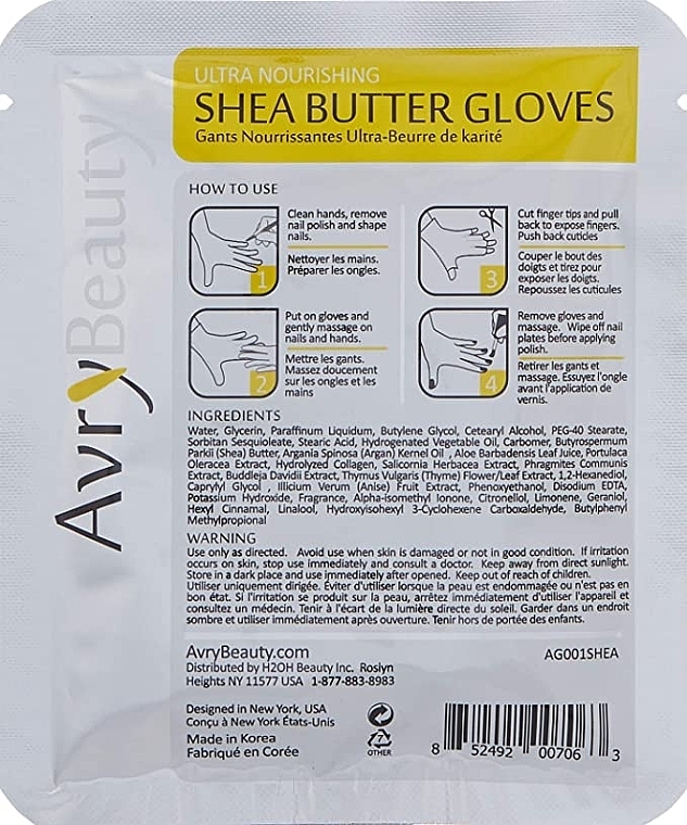 Маникюрные перчатки с маслом ши - Avry Beauty Shea Gloves Shea Butter — фото N3