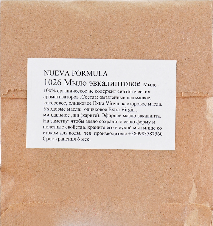 Мило евкаліптове - Nueva Formula — фото N3