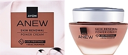 Обновляющий крем для лица и шеи "Энергия протинола" - Avon Anew Skin Renewal Power Cream — фото N2