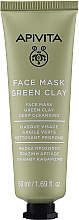 Маска для глибокого очищення із зеленою глиною - Apivita Face Mask Green Clay — фото N1