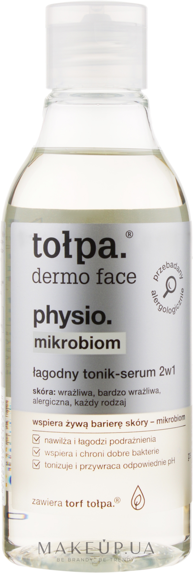 М'яка сироватка-тонер для обличчя 2в1 - Tolpa Dermo Physio Mikrobiom Tonik-Serum — фото 200ml