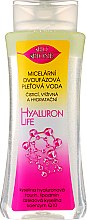 Духи, Парфюмерия, косметика Мицеллярная вода - Bione Cosmetics Hyaluron Life Two-Phase Micellar Water