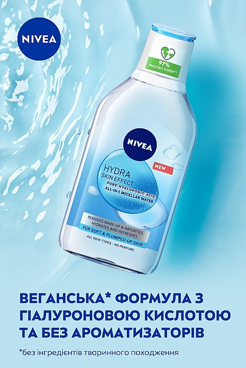 Міцелярна вода з гіалуроновою кислотою - NIVEA HYDRA Skin Effect — фото N5