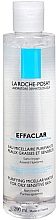 Парфумерія, косметика Міцелярна вода - La Roche-Posay Effaclar Purifying Micellar Water