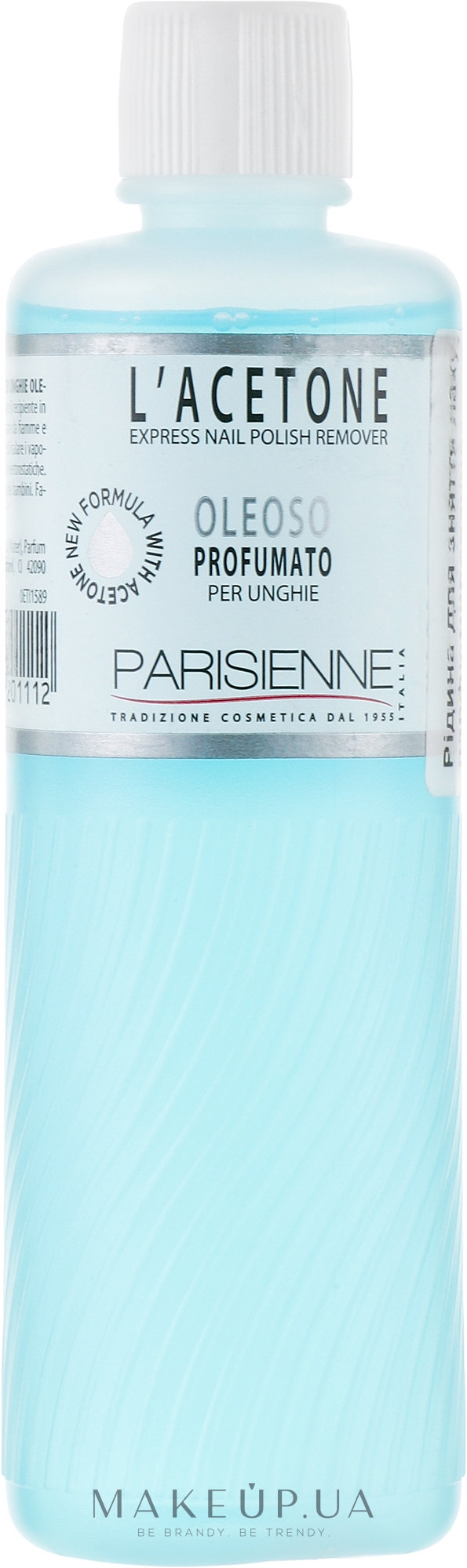 Рідина для зняття лаку з ацетоном - Parisienne Italia L'acetone Oleoso Profumato — фото 125ml