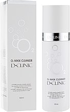 Парфумерія, косметика Киснева очищувальна маска для обличчя - D+Clinic O2 Mask Cleanser