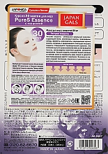 Маска для обличчя з плацентою - Japan Gals Pure 5 Essence PL — фото N4
