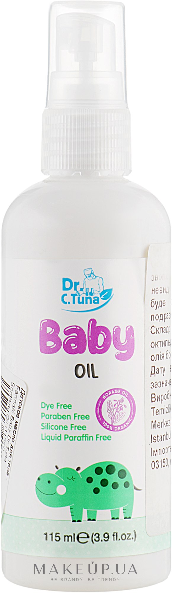 Детское масло для тела - Farmasi Baby Dr.Tuna Soothing Oil — фото 115ml