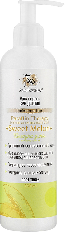 Крем-вуаль "Sweet Melon" - SkinLoveSpa Paraffin Therapy — фото N1
