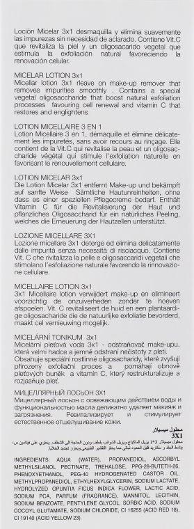 Міцелярний лосьйон з вітамінами с+С - Keenwell Oxidance Micelar Lotion 3x1 Vit. C+C — фото N2