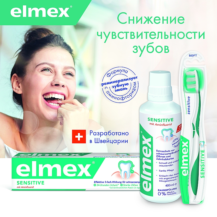 Мягкая зубная щетка, синяя - Elmex Sensitive Toothbrush Extra Soft — фото N9