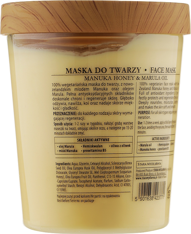 Маска для обличчя - Stara Mydlarnia Manuka Honey & Marula Oil Face Mask — фото N2