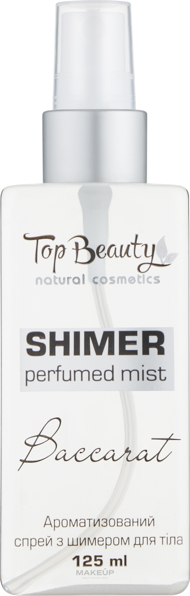 Спрей ароматизований із шиммером для тіла "Baccarat" - Top Beauty Shimmer Perfumed Mist — фото 125ml