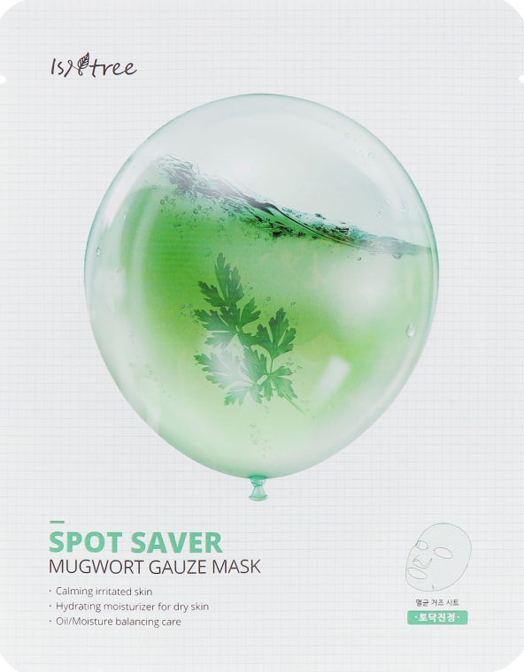 Успокаивающая сетчатая маска с японской полынью - IsNtree Spot Saver Mugwort Gauze Mask