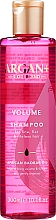 Парфумерія, косметика Шампунь для об'єму тонкого та ослабленого волосся - Argan+ Volume Shampoo African Baobab Oil
