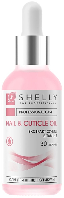 Масло для ногтей и кутикулы с экстрактом земляники и витамином Е - Shelly Nail & Cuticle Oil