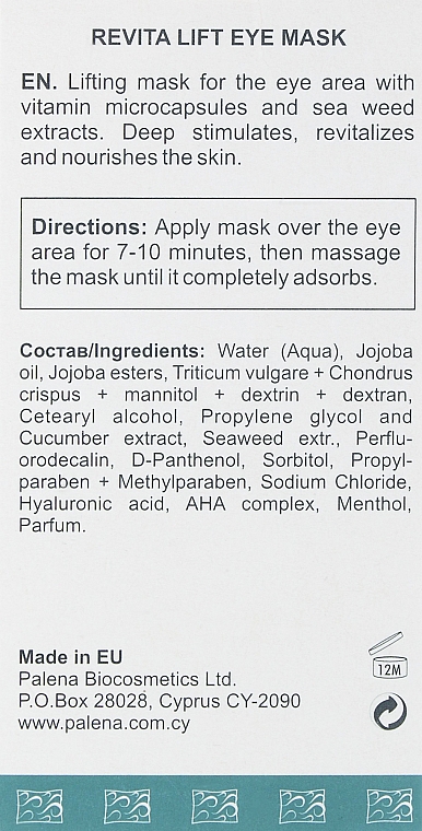 Питательная лифтинг-маска с микрокапсулами - Spa Abyss Revita Lift Eye Mask  — фото N3