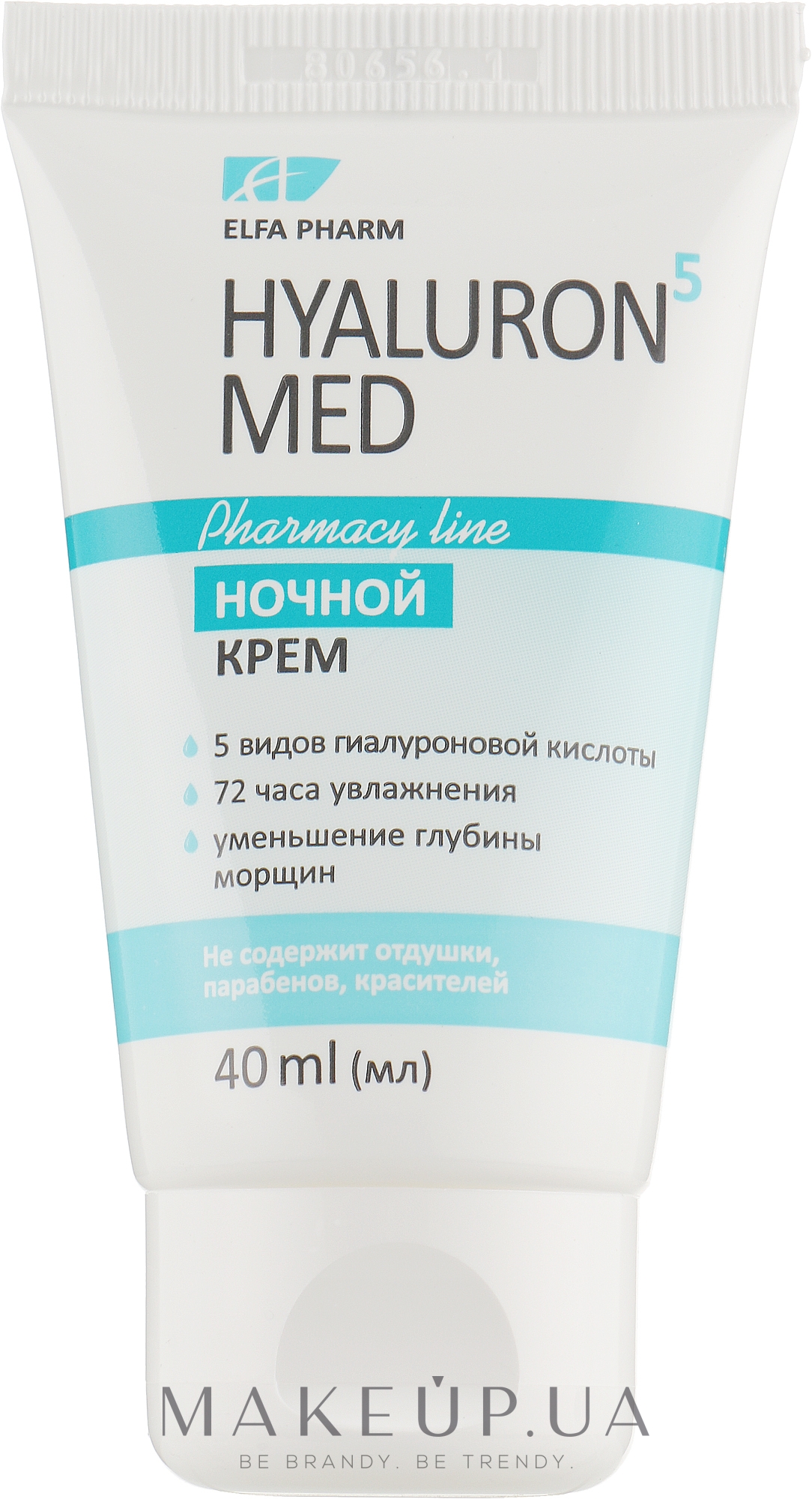 Ночной крем для лица - Elfa Pharm Hyaluron5 Med Night Cream  — фото 40ml