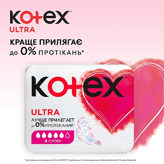 Гигиенические прокладки, 22 шт - Kotex Ultra Super Quadro — фото N4