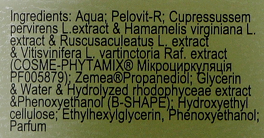 Гель-ліполітик для тіла з мінералами Куяльника - Pelovit-R Lipolytic Drainage Gel — фото N5