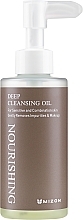 Живильна олія для глибокого очищення обличчя - Mizon Nourishing Deep Cleansing Oil — фото N1