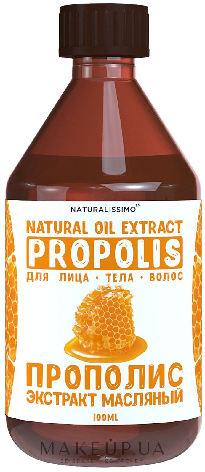 Масляный экстракт прополиса - Naturalissimo Propolis — фото 100ml