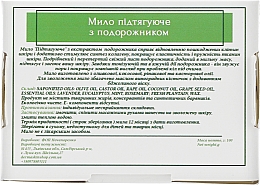 Мыло ручной работы с подорожником - Львовский мыловар — фото N3