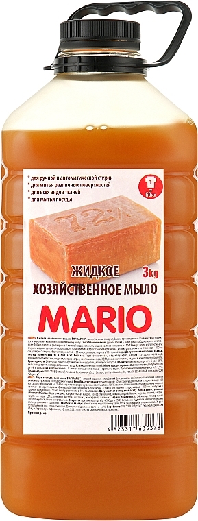 Рідке мило "Господарське" - Маротех Mario