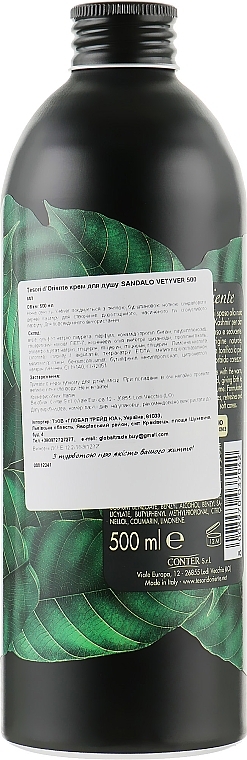 УЦІНКА Гель-піна для ванни - Tesori d'Oriente Sandalo del Kashmir & Vetiver Bath Cream * — фото N2