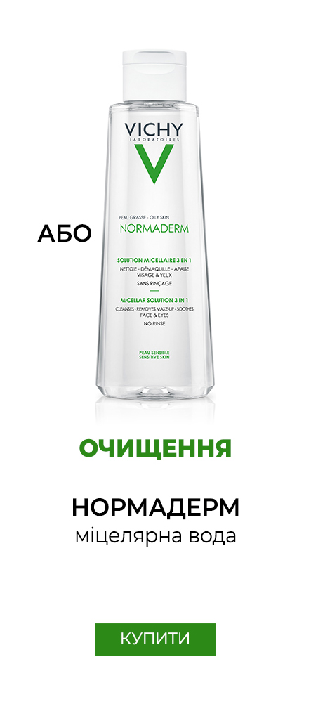 Vichy Normaderm 3-in-1 Micellar Solution