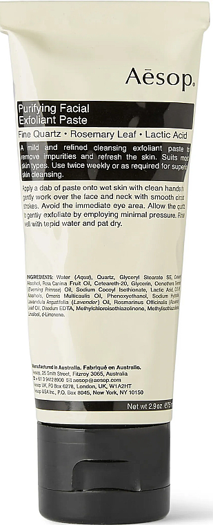 Очищающая паста для лица - Aesop Purifying Facial Exfoliant Paste — фото N1