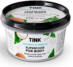 Крем-суфле для тіла "Кокос-Ваніль" - Tink Coconut & Vanilla Superfood For Body — фото N1