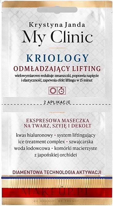 ПОДАРОК! Маска для лица с лифтинг эффктом - Janda My Clinic Kriology Lifting Mask — фото N1