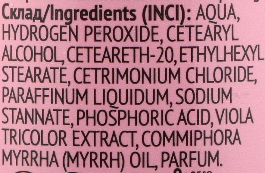 Кремовий окислювач для фарби для брів та вій - Nikk Mole Oxidant Cream 3% — фото N2