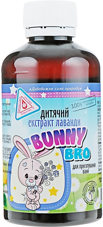 Екстракт лаванди "Bunny Bro", дитячий, для приготування ванн - Лабораторія доктора Пирогова — фото N2
